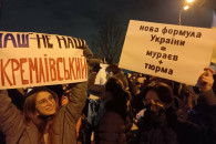 Держзради Мураєва і Пономарьова: Що не т…