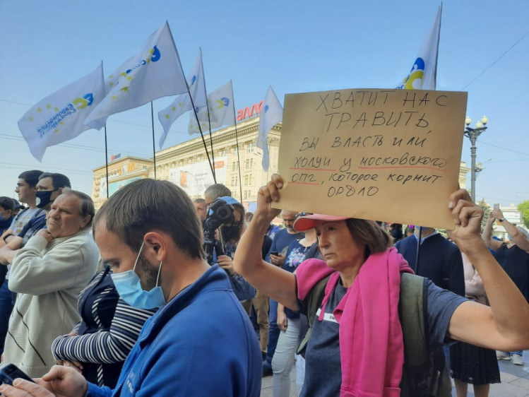У Харкові протестують проти діяльності коксохіму 