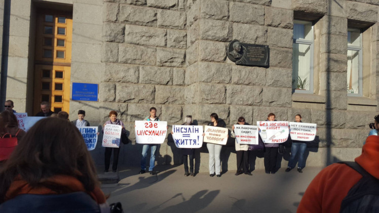 Харків'яни, яких залишили без інсуліну, вийшли на акцію протесту