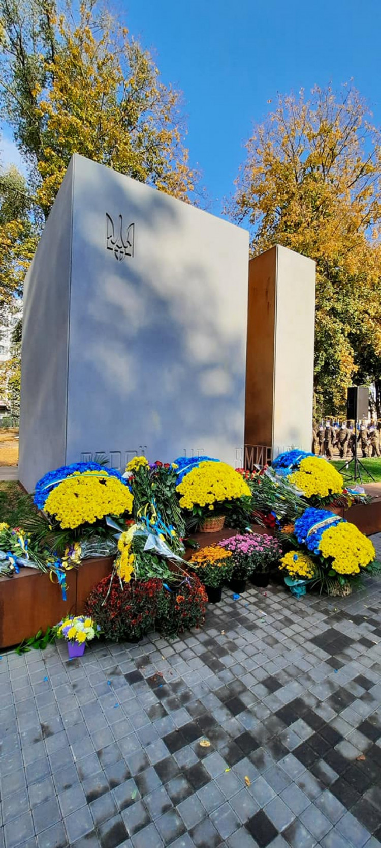 У Харкові святкують День Захисника України 