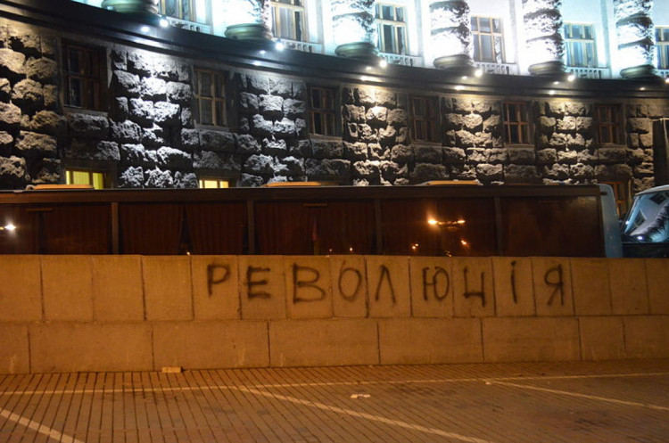 Графіті на будинку уряду в Києві