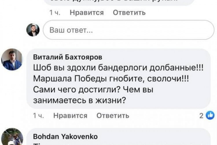 У Харкові проректор Бахтояров вилаявся на активістів