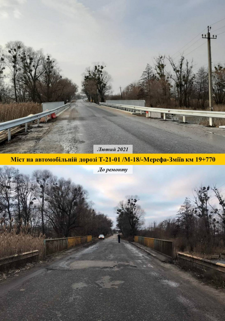 Ремонт мосту в Зміївському районі Харківської області 