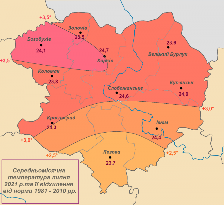 Метеорологічні підсумки липня 2021 року на Харківщині
