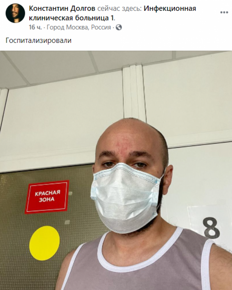 Харьковский сепаратисты Долгов госпитализирован в Москве