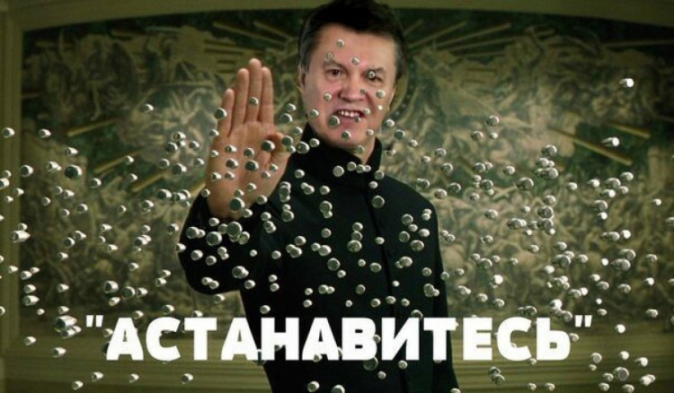 Мем Януковича Астанавитесь