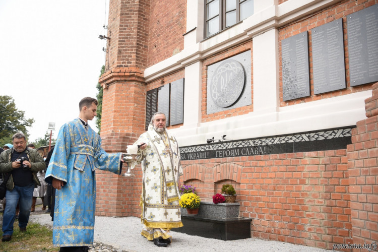 Открытие мемориальной доски в Харькове