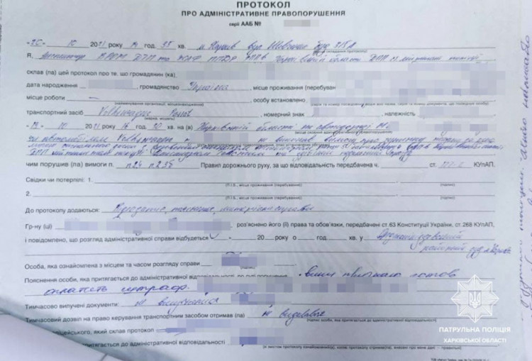 Патрульні Харкова виписали штраф нахабному водію