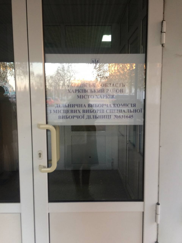 В Харькове на участке без кворума открыли сейф