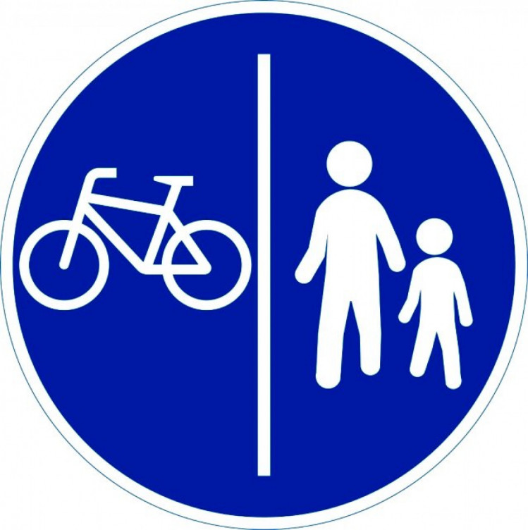 Совместная дорожка для велосипедистов и пешеходов