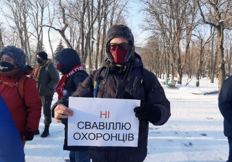 В Харькове протестовали против действий охраны Сада Шевченко