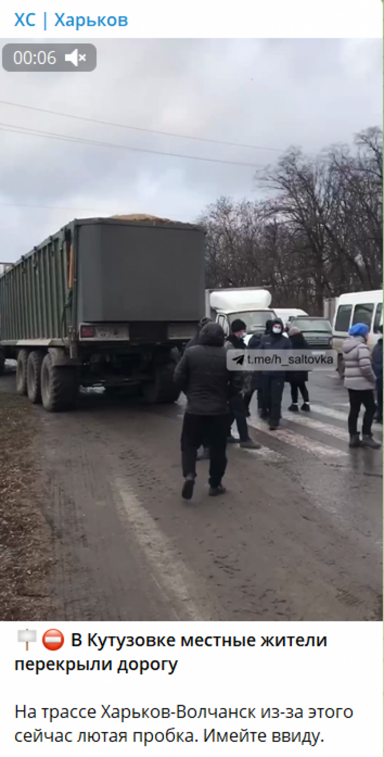В Харьковской области протестующие перекрыли трассу