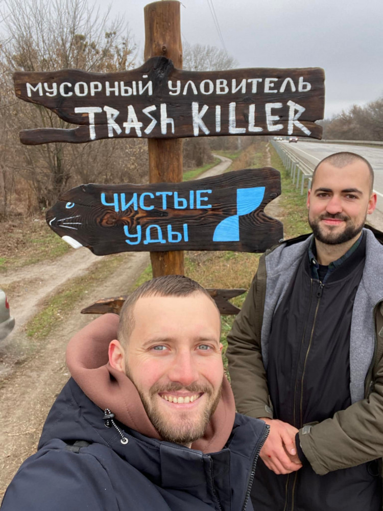 проекта Trash Killer в Харькове