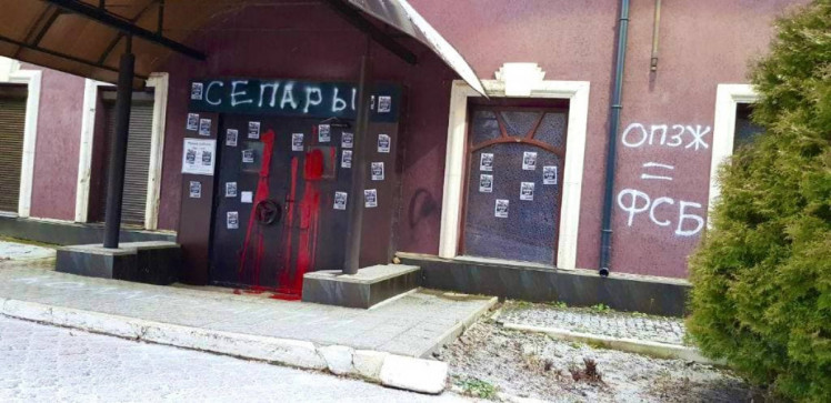 В Харькове размывался офис партии ОПЗЖ