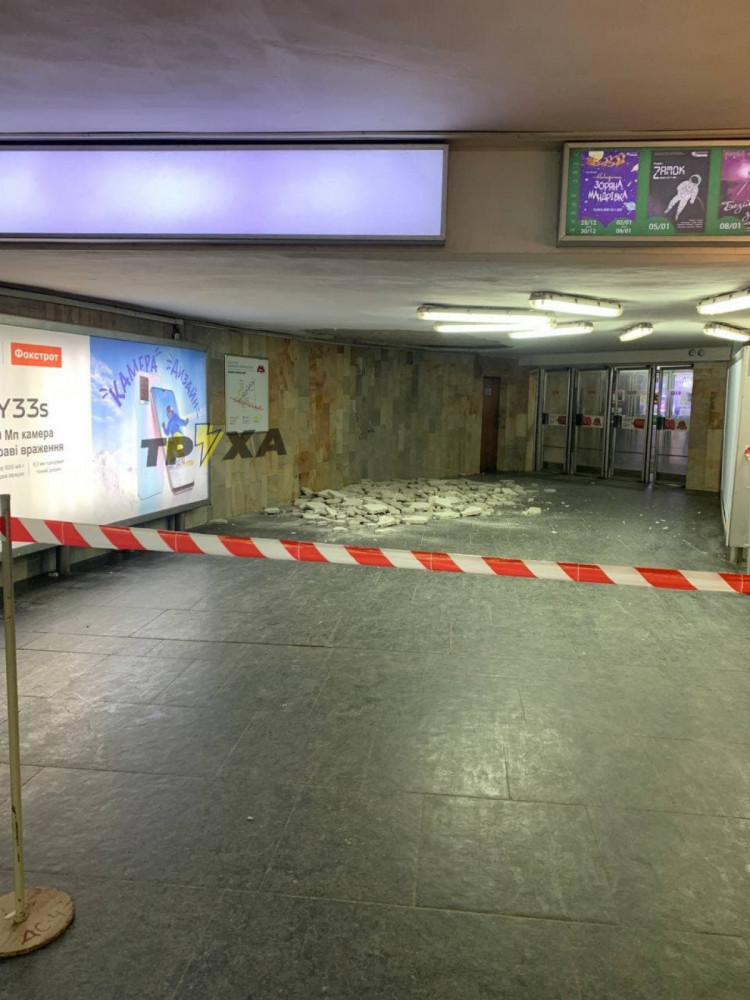 У метро Харкова обвалилася стеля