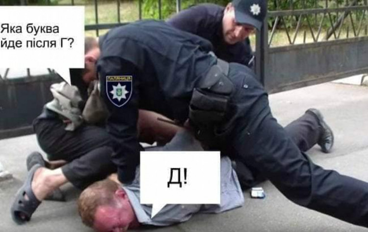 мем о насильственной украинизации
