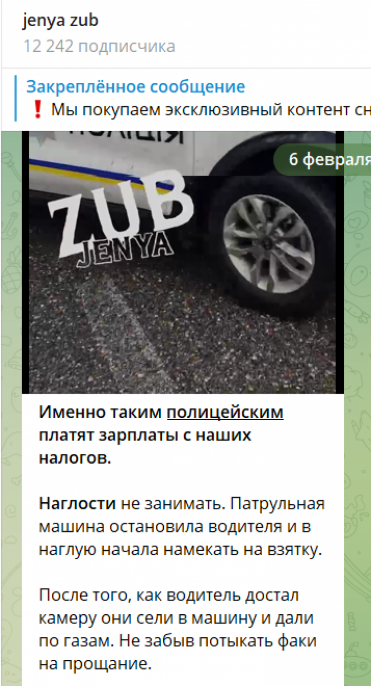 В Харькове расследуют действия копов, показавших водителю непристойный жест