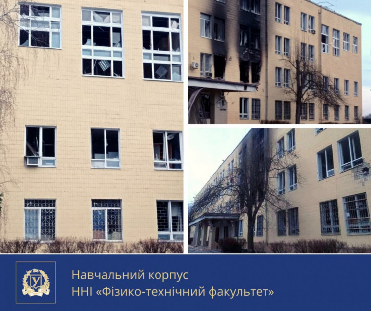 У Харкові пошкодили будівлю Фізико-технічного факультету
