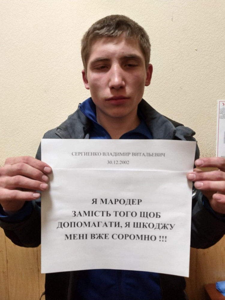 Поліція схопила мародерів на Харківщині