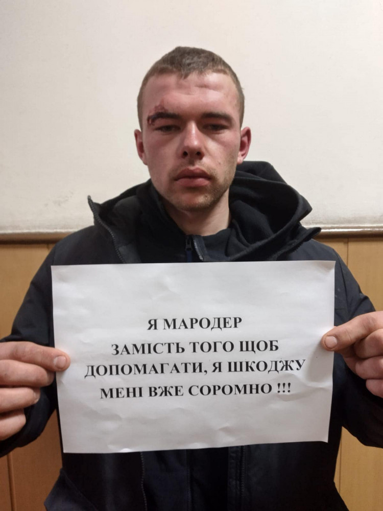 Мародеров доставили в полицию в Харьковской области