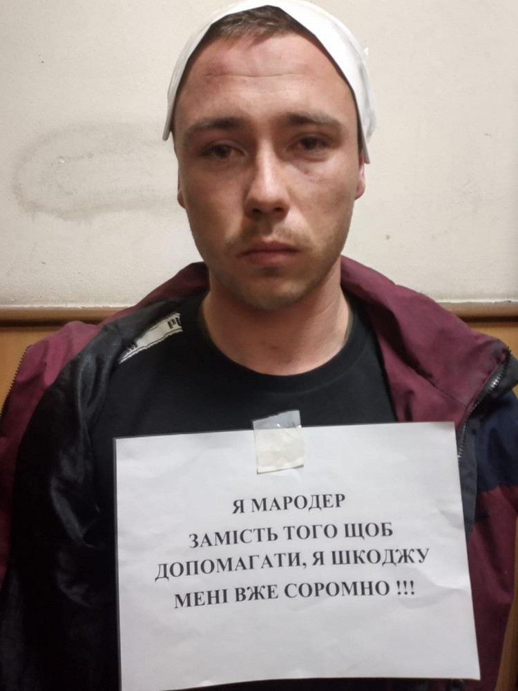 В Харьковской области задержали мародеров